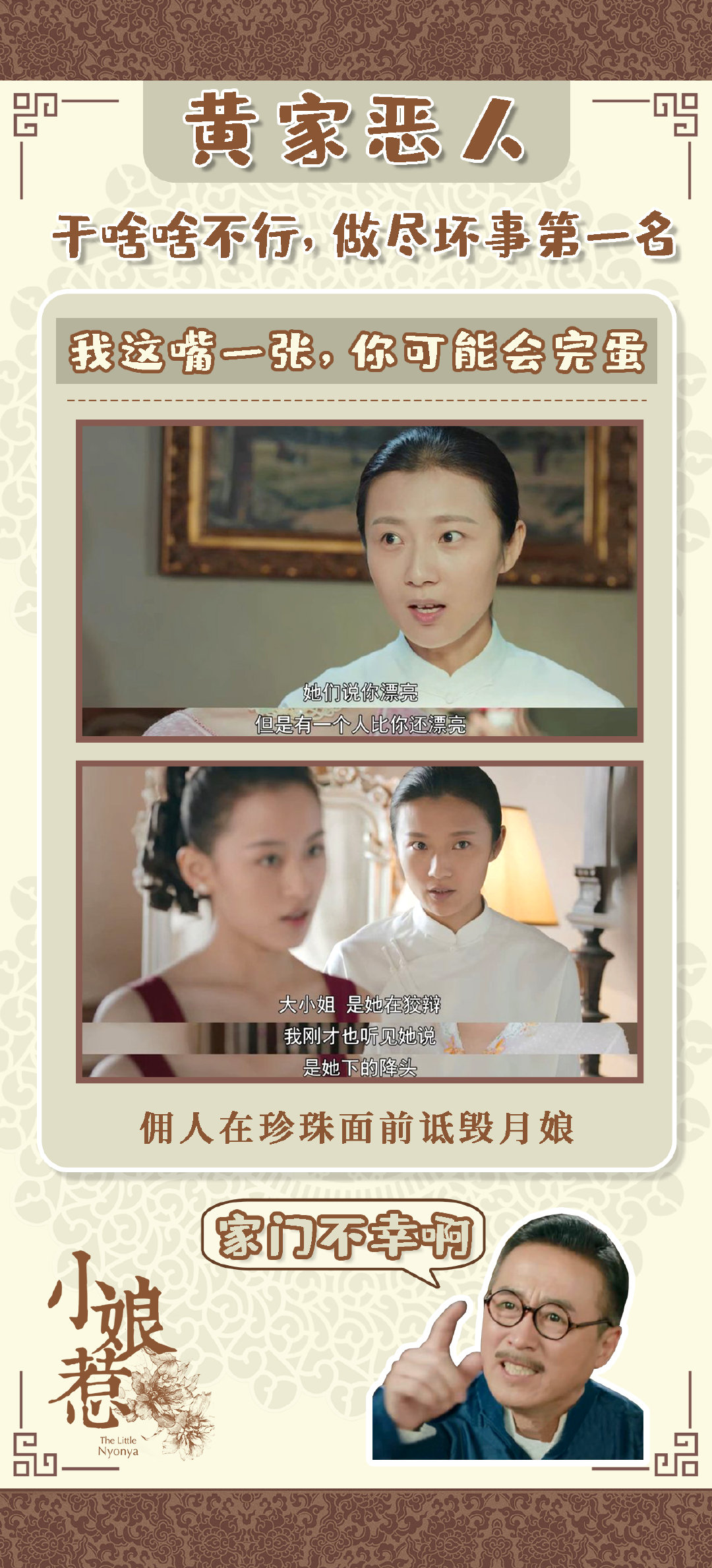 小娘惹全集电视剧免费(小娘惹电视剧在线观)