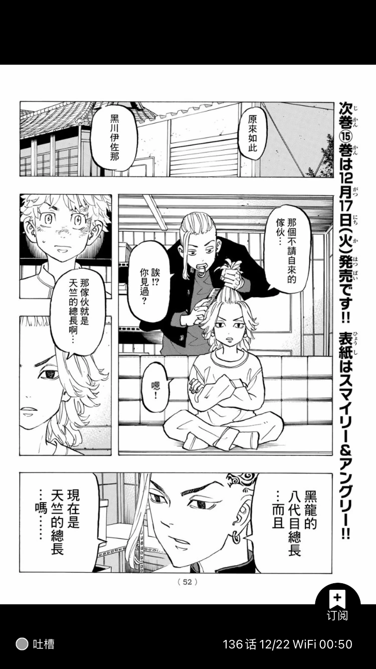 重生之道免费观看完整版(重生之道免费观看完整版中文)