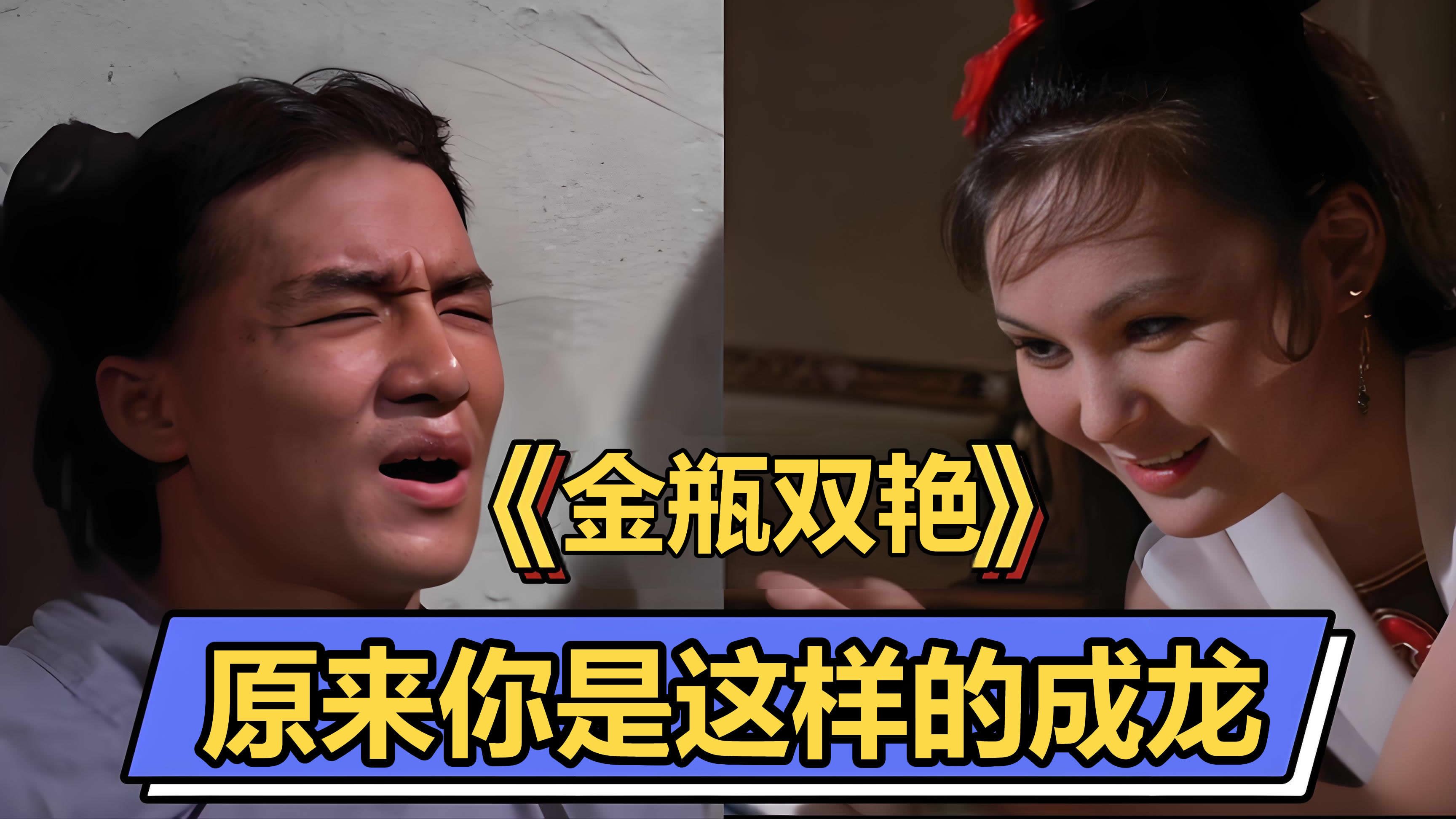 金瓶风月在线观看(金瓶风月女主角是谁)