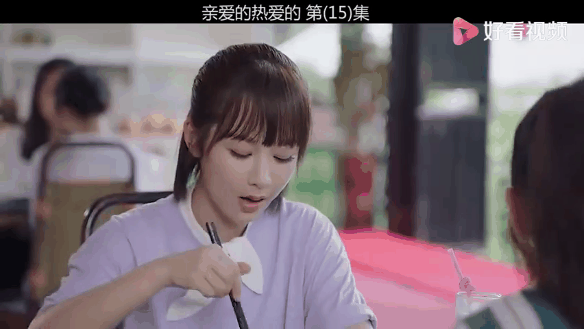 亲爱的热爱的免费观看(亲爱的热爱的免费观看全集电视剧)