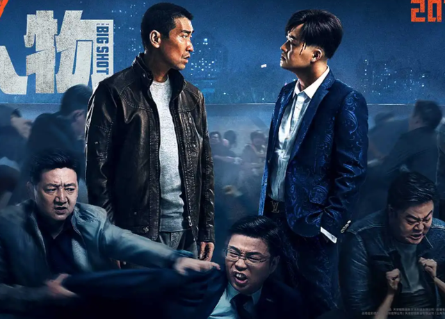 大人物电影2018完整版(大人物电影完整免费)