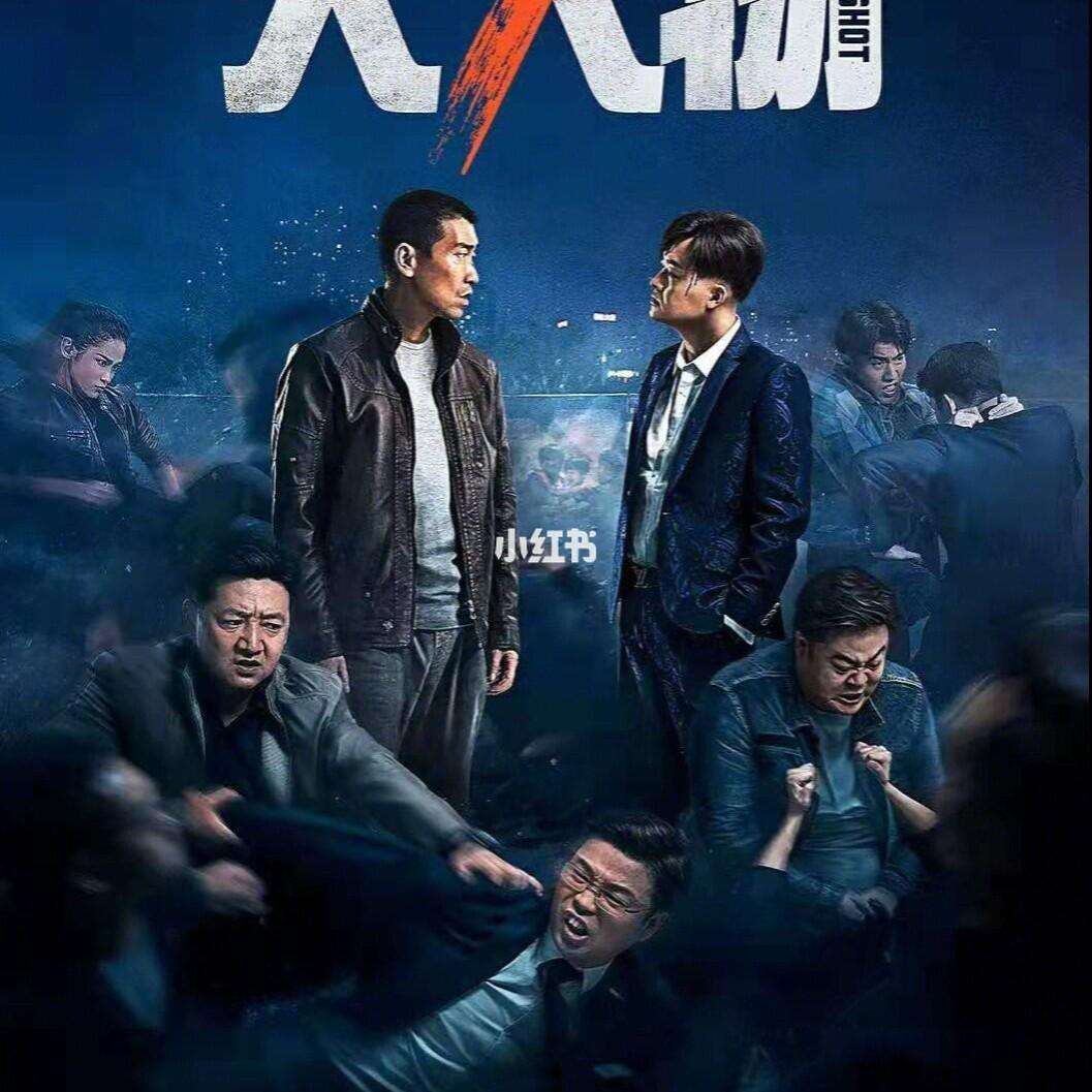 大人物电影2018完整版(大人物电影完整免费)