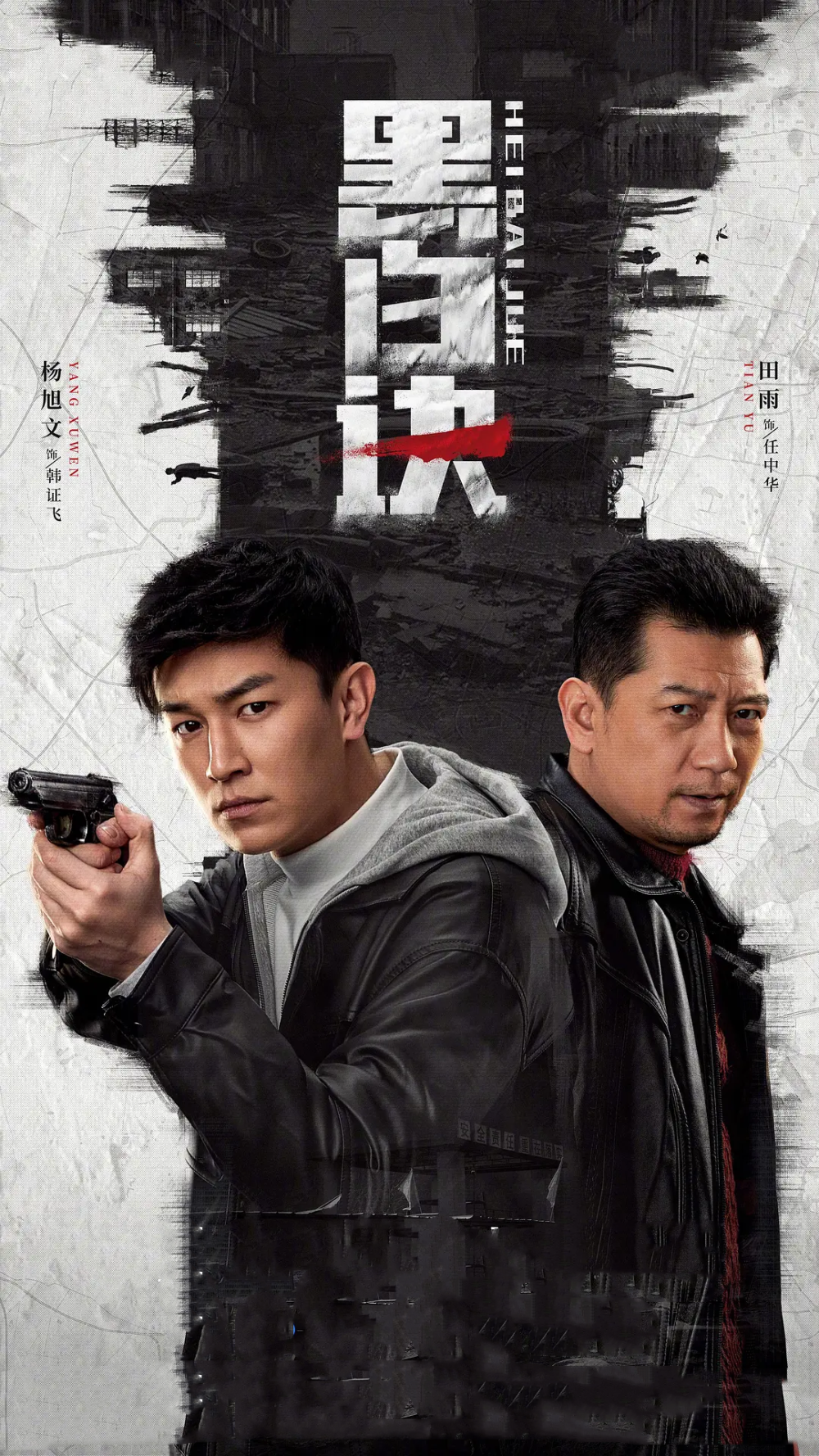 有匪免费观看全集电视剧(有匪免费观看全集电视剧高清)