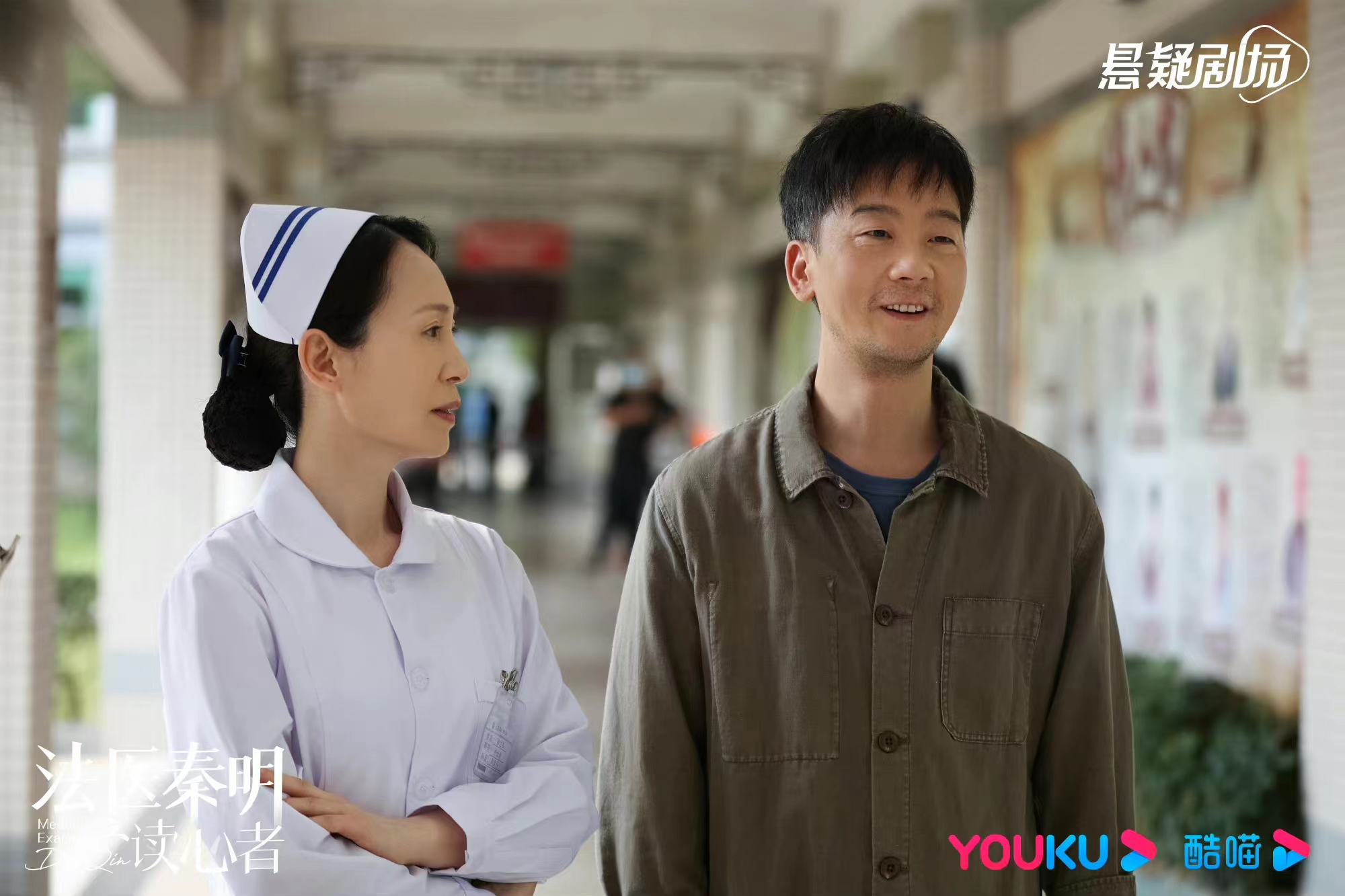 法医秦明在线20集免费(法医秦明1免费观看全集在线观看全集)