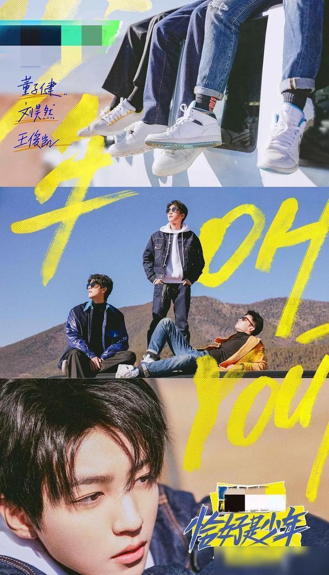 恰好是少年在线观看免费完整版(恰好是少年全集在线观看)