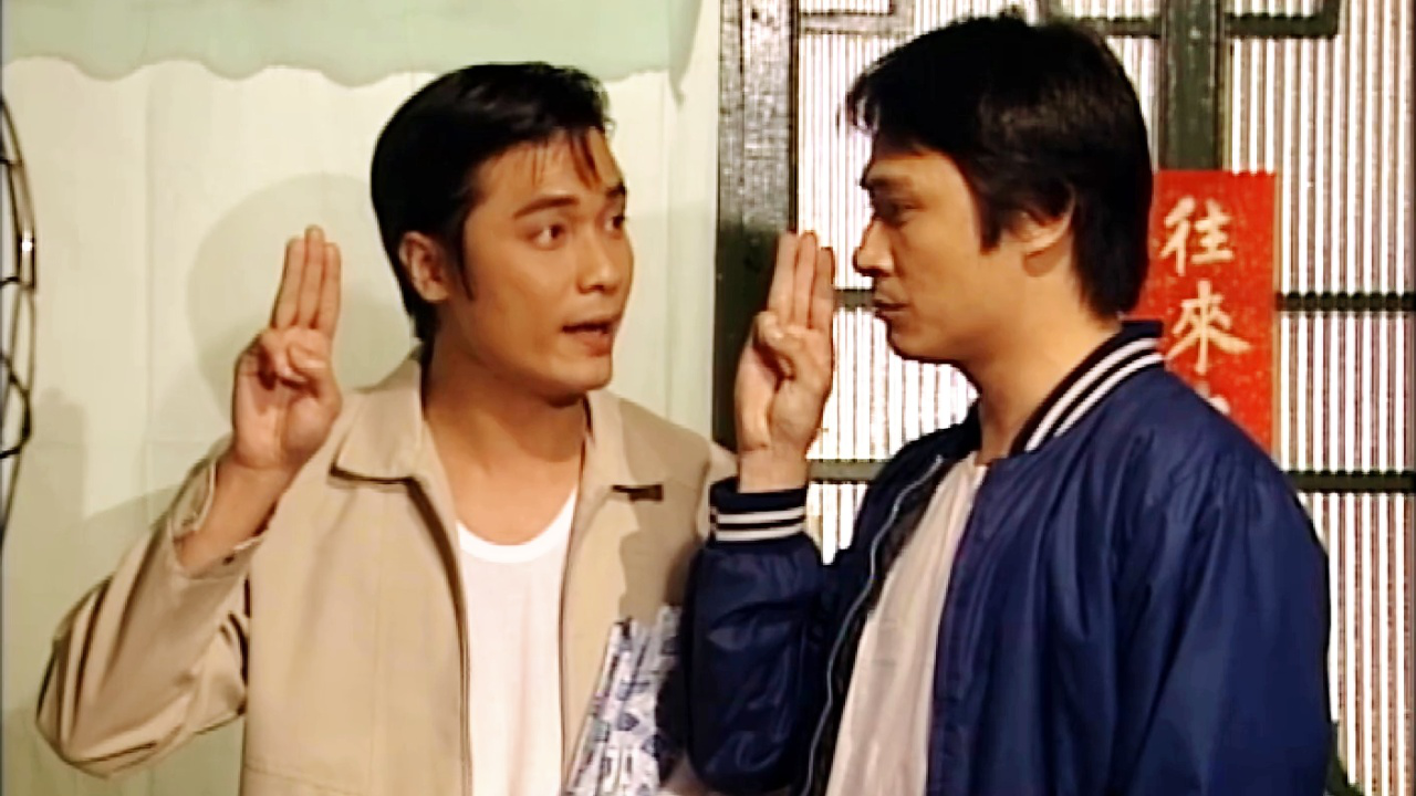 难兄难弟粤语(难兄难弟粤语在线观看)