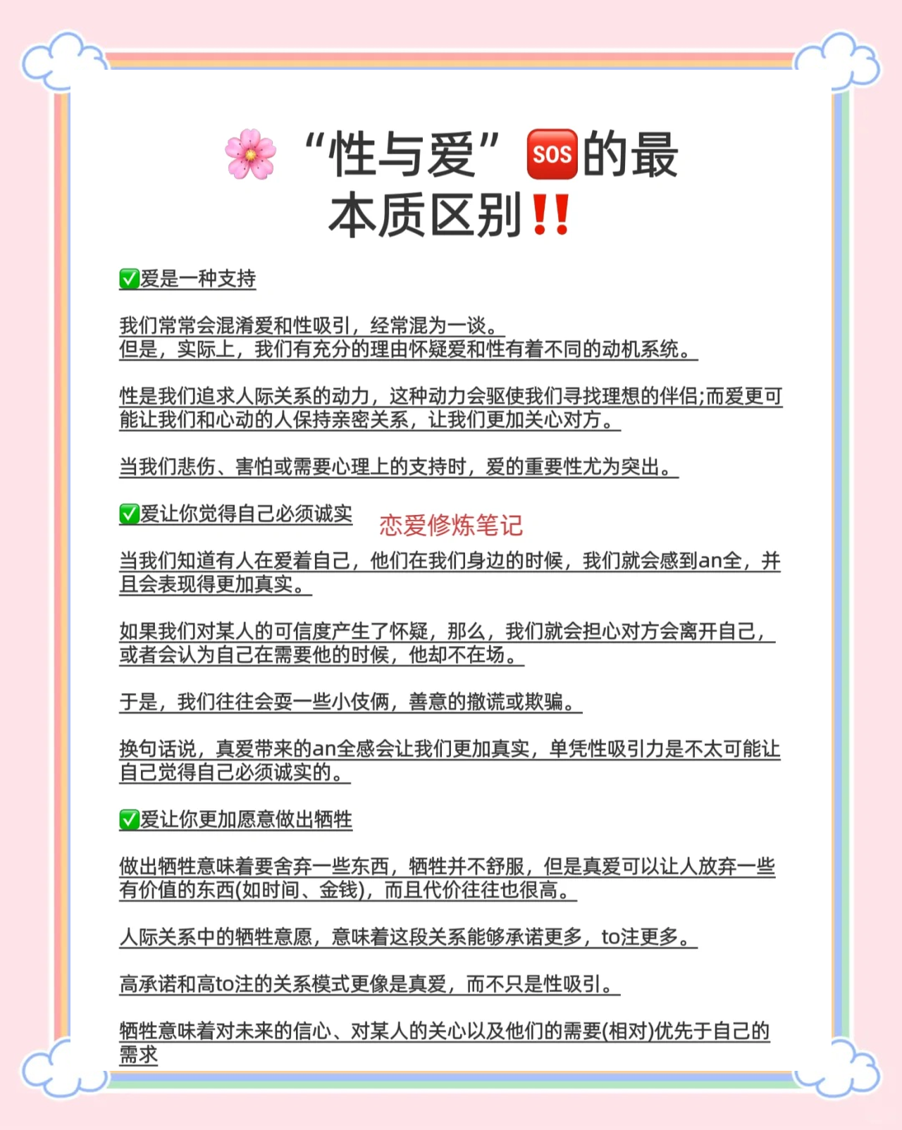 爱的那点性事(两人世界高清完整版免费观看)