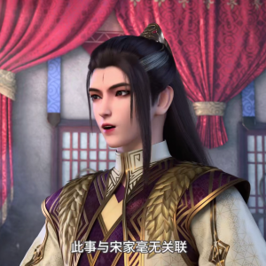 元龙在线观看动漫(元龙在线观看动漫第二季)