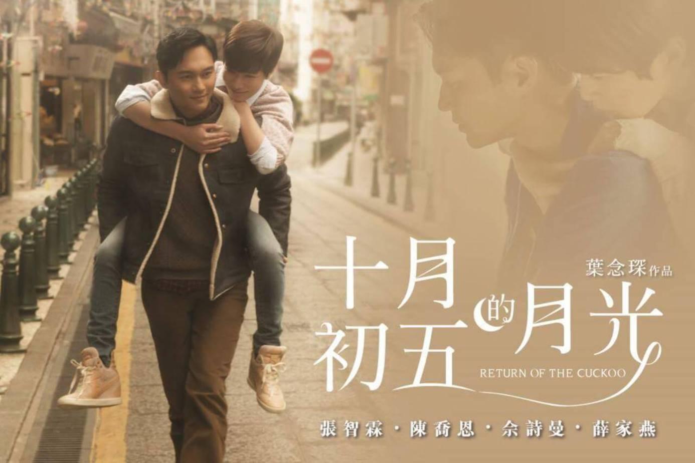 十月初五的月光下载(十月初五的月光 网盘)
