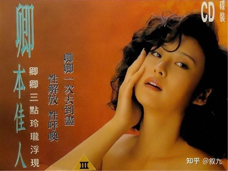 卿本佳人电影(卿本佳人电影演员表)