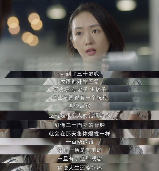 三十而已在线看(三十而已全集在线)