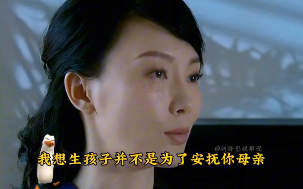 夫妻那些事全集播放(电视剧夫妻那些事剧情)
