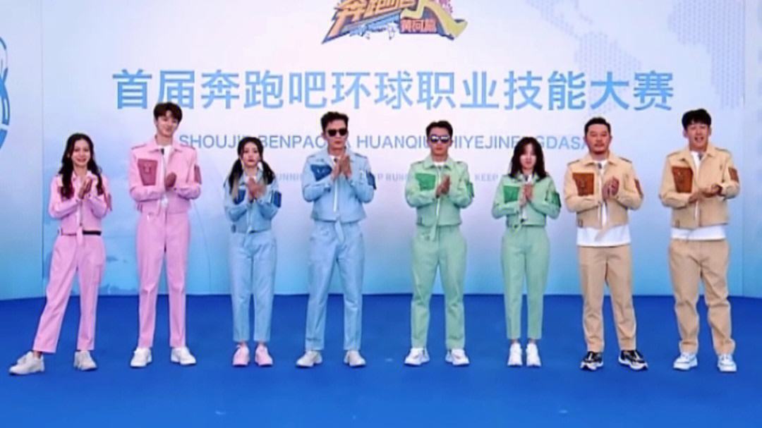 奔跑吧黄河篇第二季(奔跑吧黄河篇第二季白鹿秦霄贤)