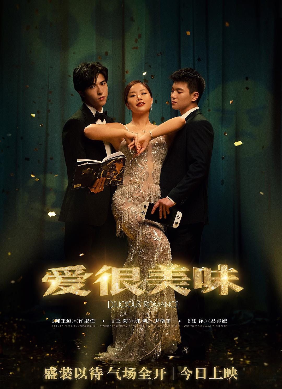 爱很烂完整版(爱很烂完整版电影剧情)
