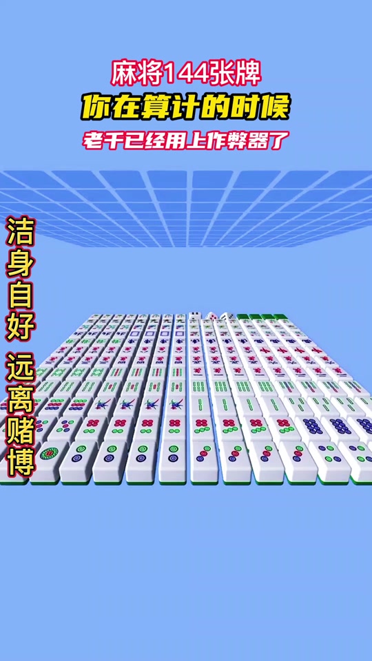 提防老千粤语(提防老千粤语免费播放)