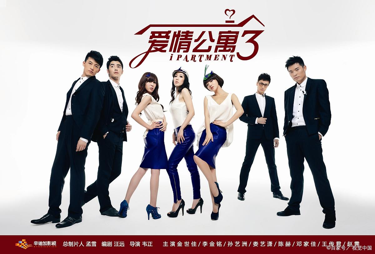 爱情公寓2全集(爱情公寓二免费全屏)