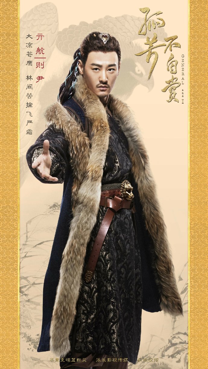 孤芳不自赏电视剧全集(孤芳不自赏免费播放全集)