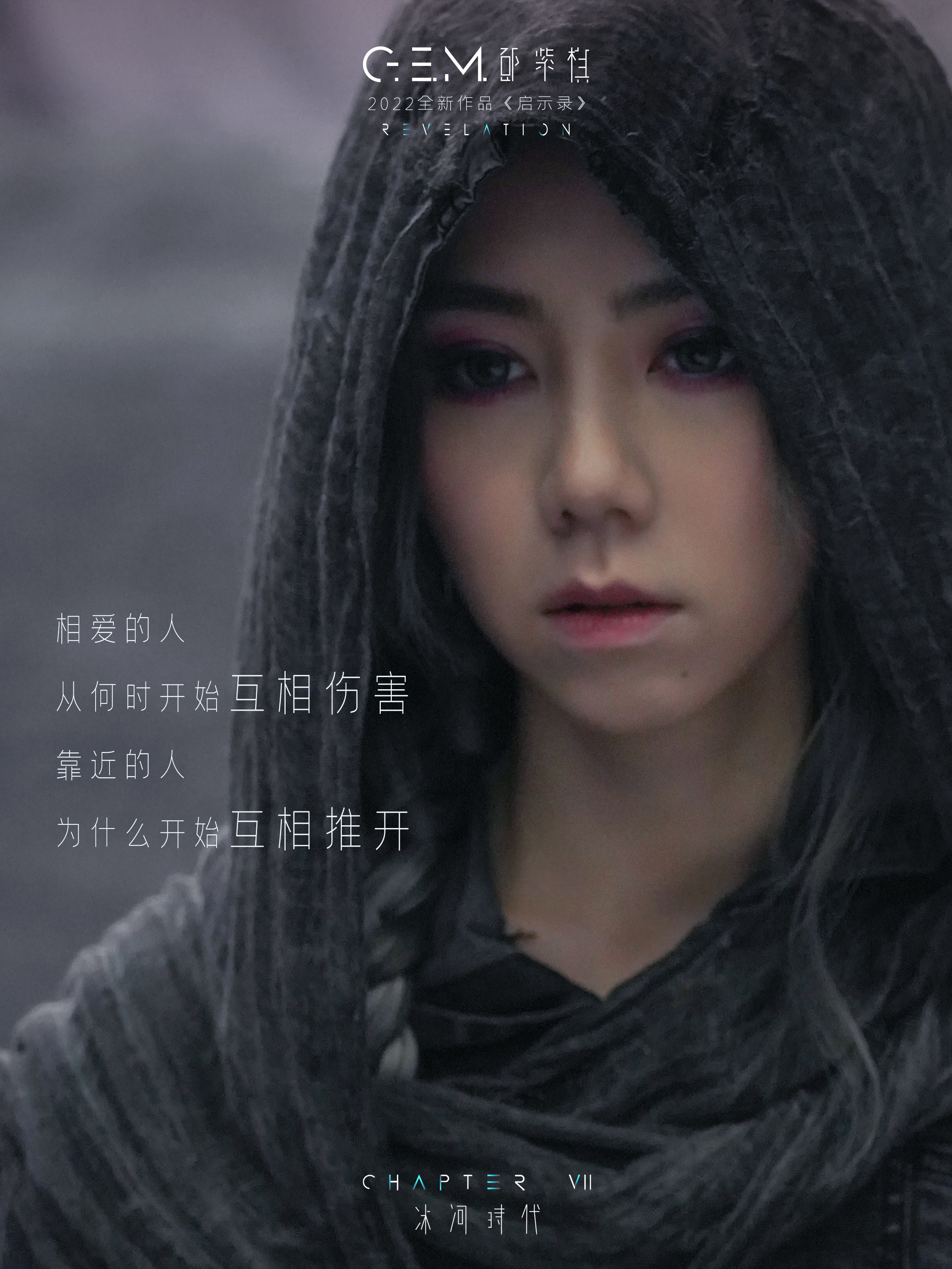 启示录高清(启示录高清免费播放)