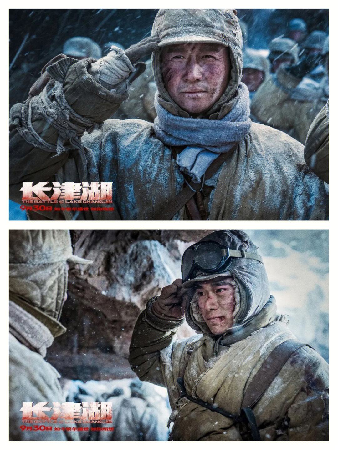 长津湖免费观看电影完整版(长津湖,电影完整版免费观看)