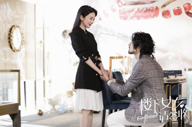楼下女友请签收电视剧(楼下女友请签收电视剧演员表)
