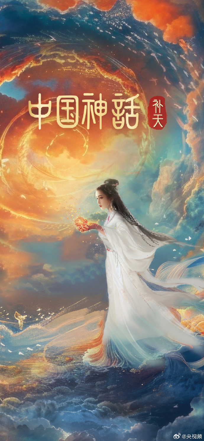 神话电视剧在线观看(神话电视全集在线观看)