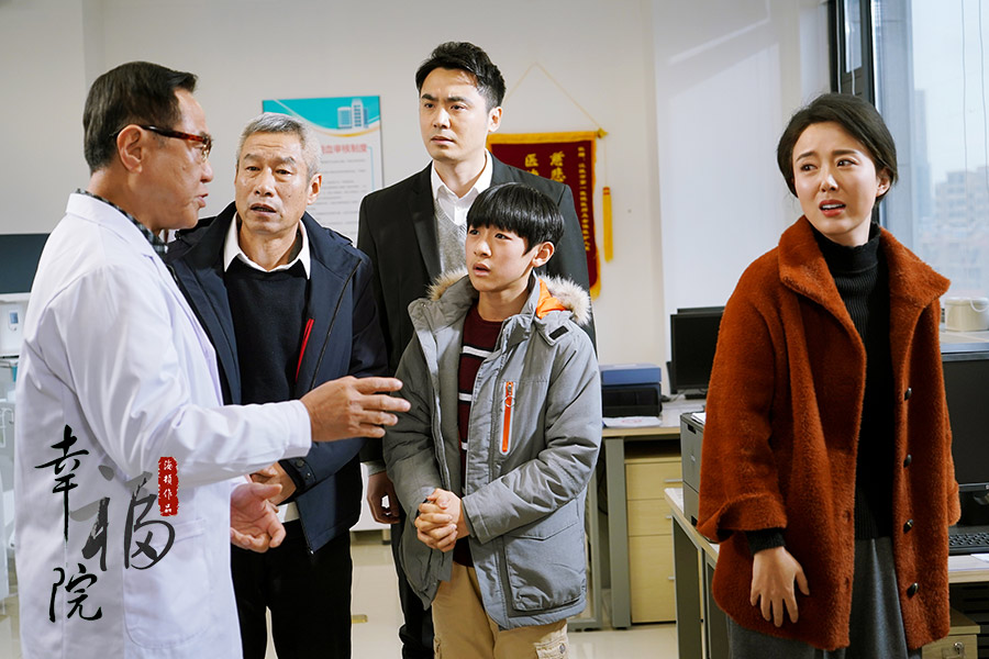 幸福院电视剧(幸福院电视剧撞车第几集)