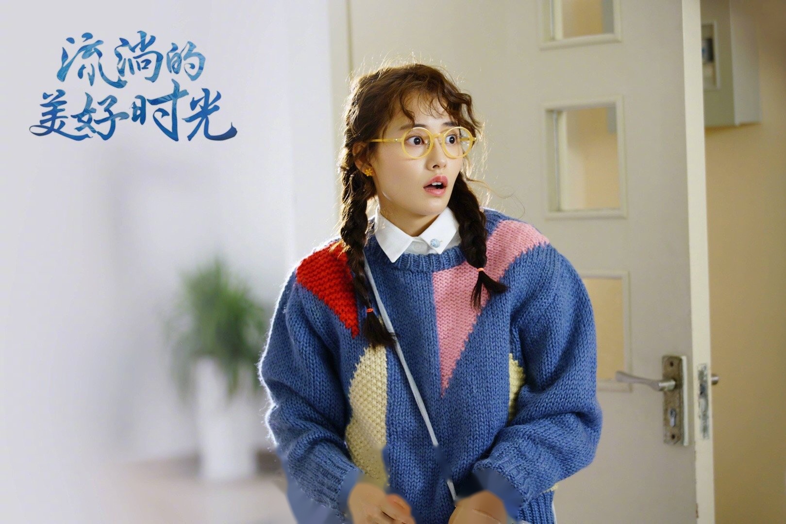 流淌的美好时光免费观看(流淌的美好时光免费观看西瓜)