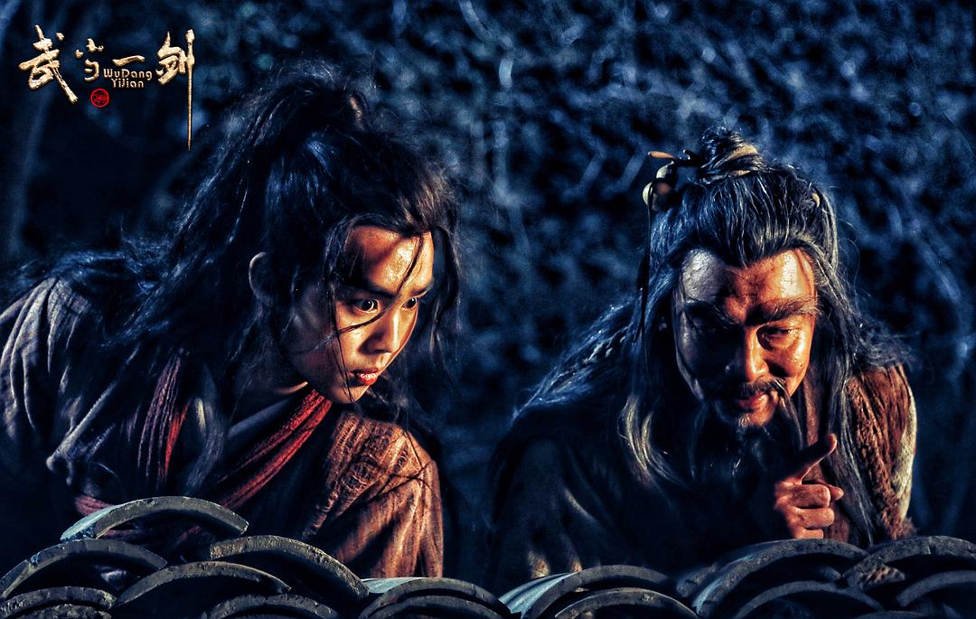 武当一剑电视剧免费观看(武当一剑电视剧免费观看完整版)