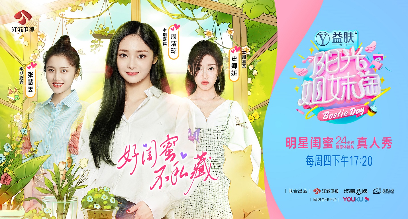 阳光姐妹淘在线观看(阳光姐妹淘免费观看完整版在线2021)