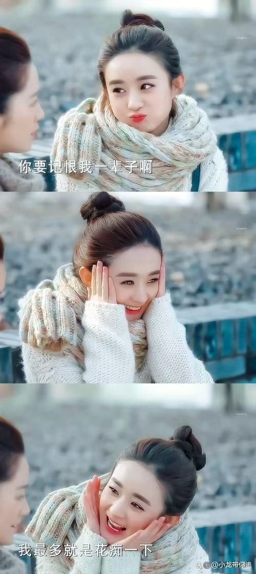 杉杉来了电视剧全集免费(杉杉来了全集免费观看)