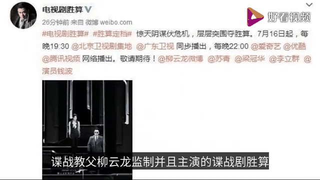 电视剧胜算全集免费观看(电视剧胜算全集免费观看第一集)