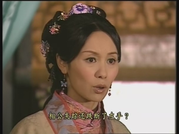 施公奇案下载(施公奇案在线完整版)