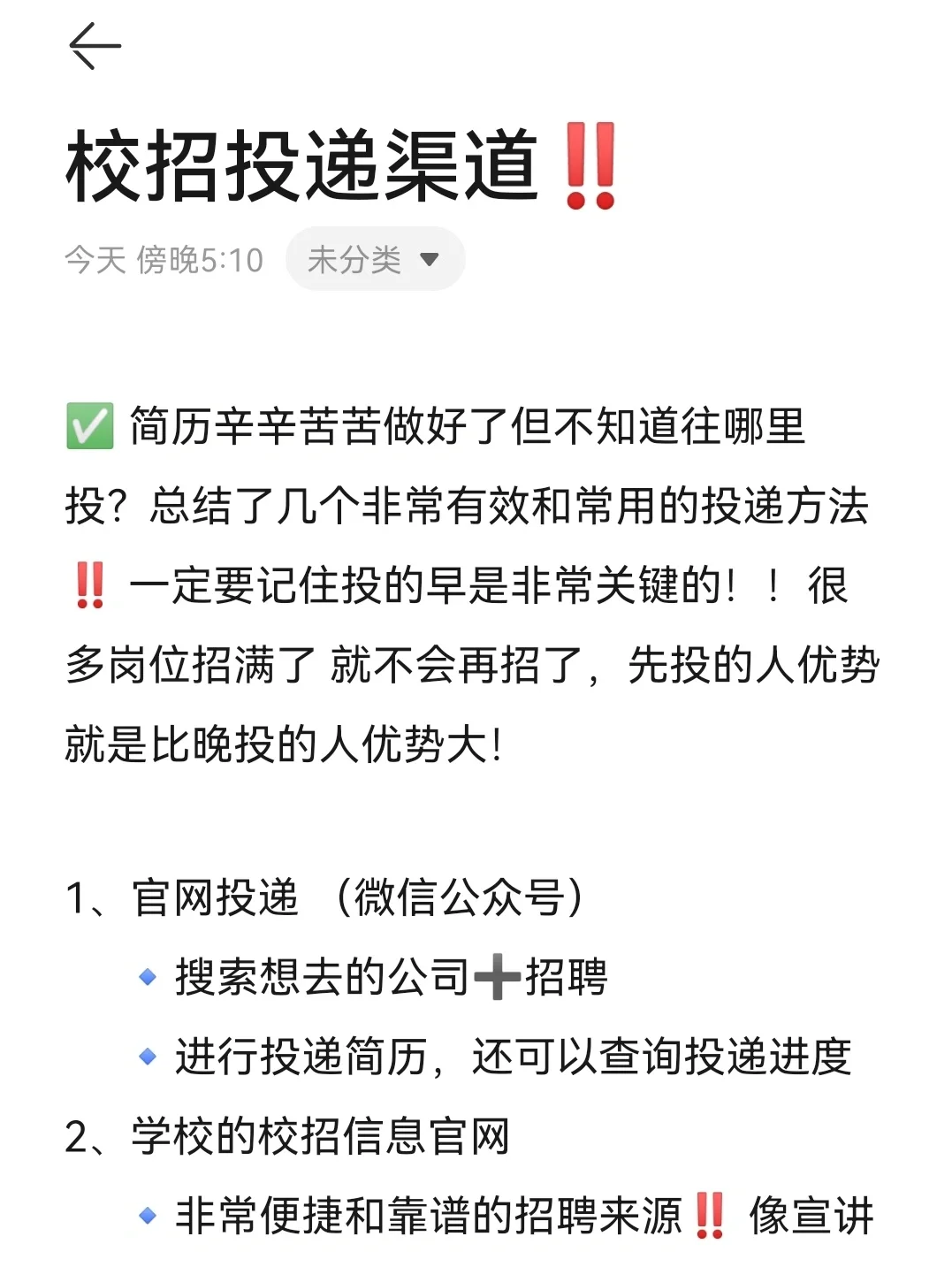 全部都在那个地方在线观看(全部都在那个地方 720p 下载)