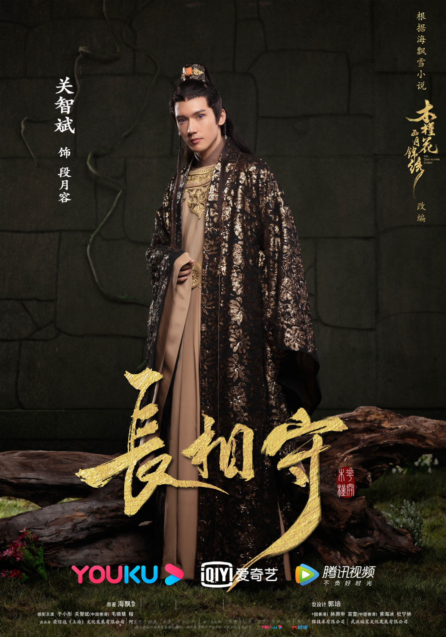 长相守电视剧在线观看(长相守电视剧免费版)