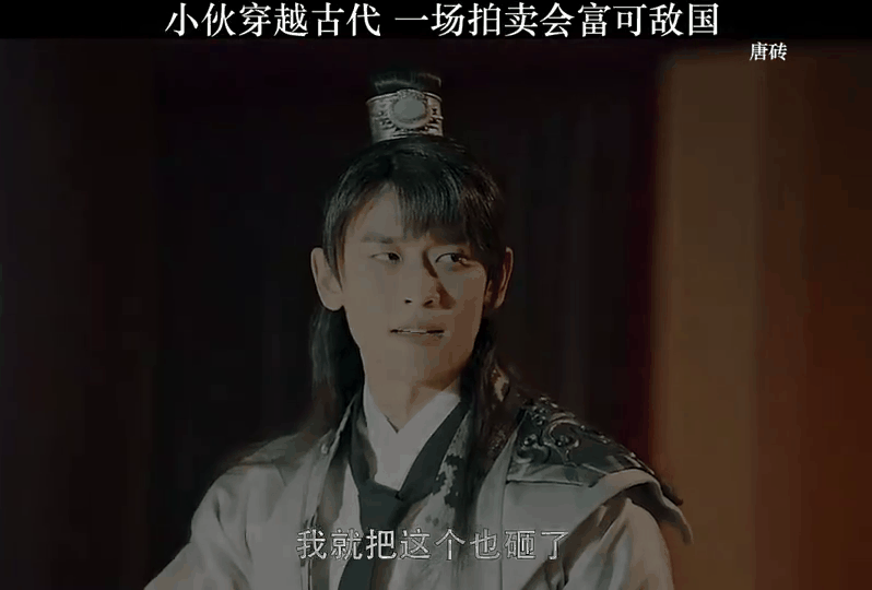 唐砖电视剧37集全免费(唐砖电视剧全集免费高清在线观看1080)