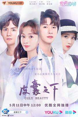 日落卡门(日落卡门演员表)