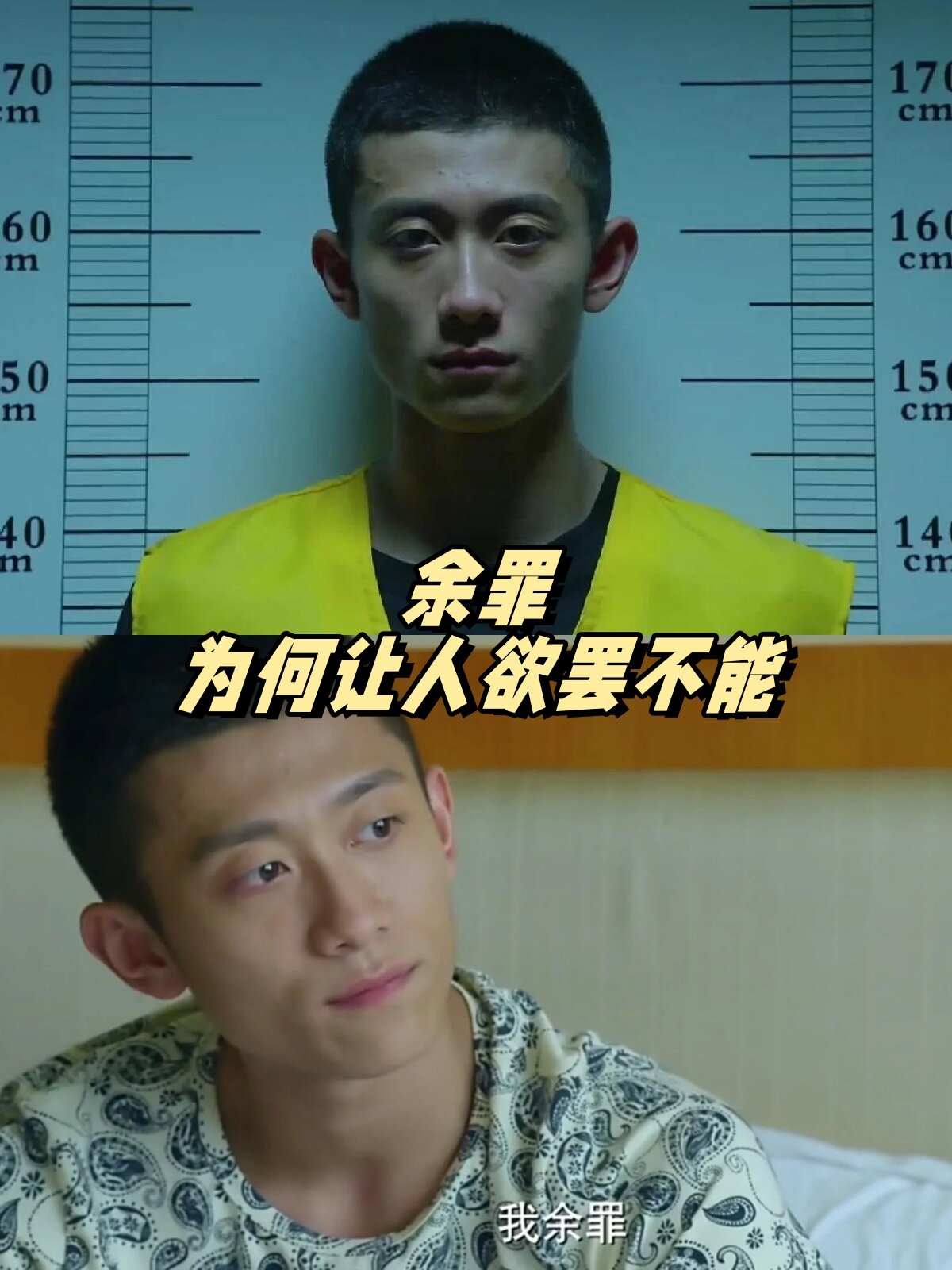 余罪迅雷下载(余罪迅雷下载玩柔式勾搭的一个年轻技师  A888AV)