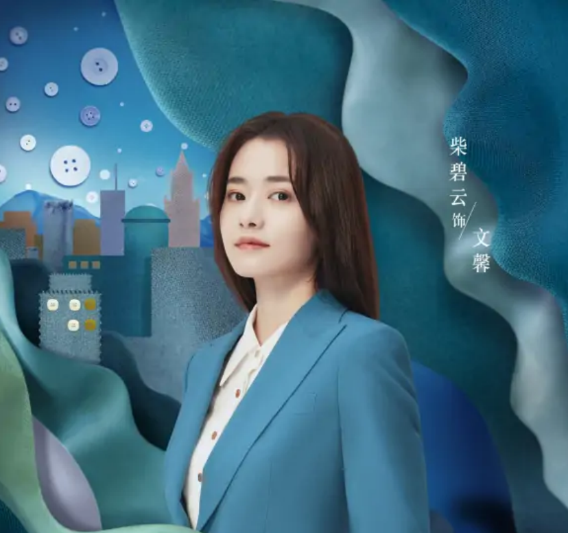 星辰大海电视剧13集(星辰大海电视剧13集免费观看)