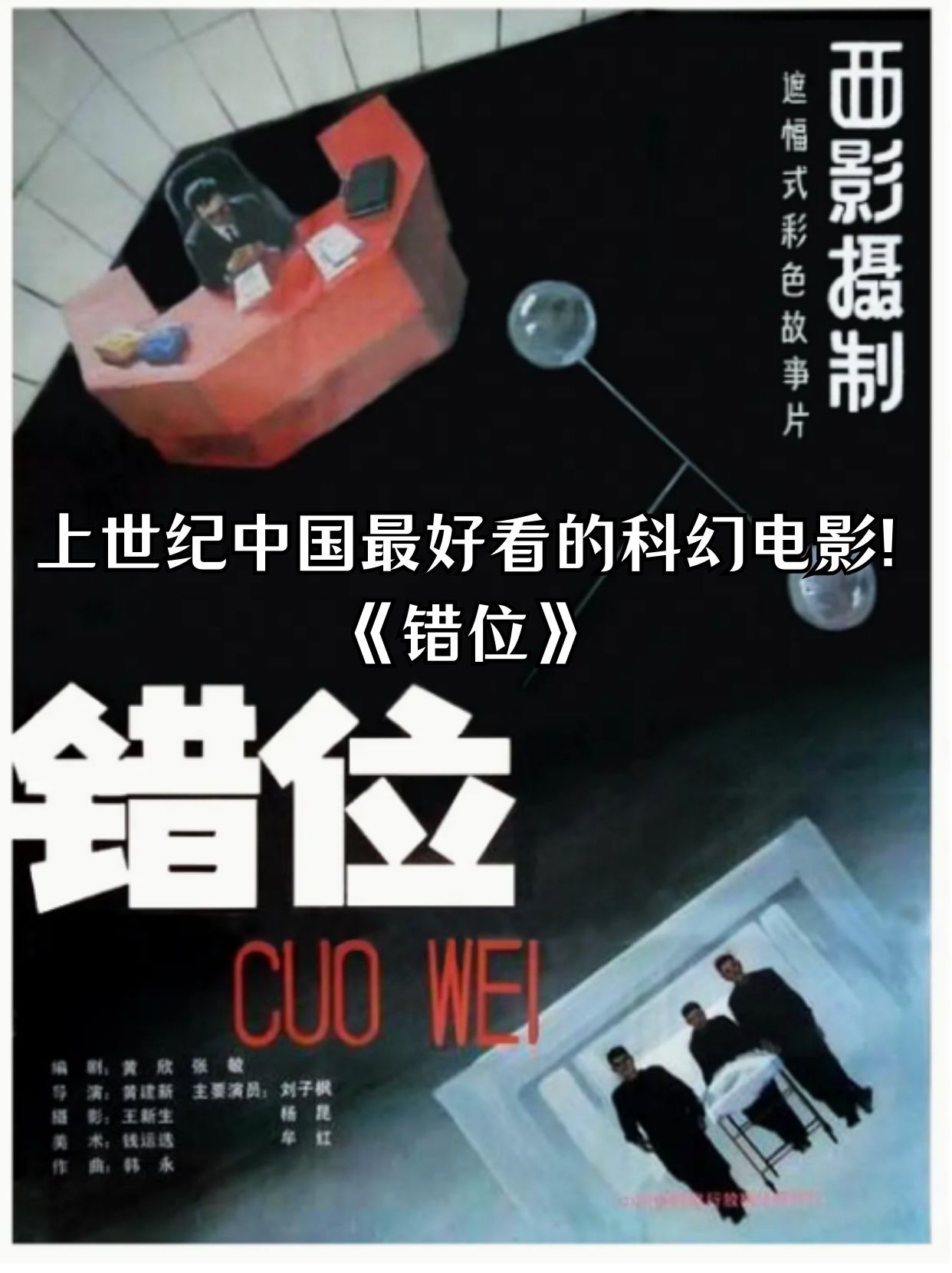 上位完整版电影(上位完整版电影赵)