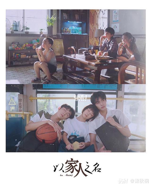 以家人之名电视剧免费观看全集(以家人之名电视剧免费观看全集多少集)