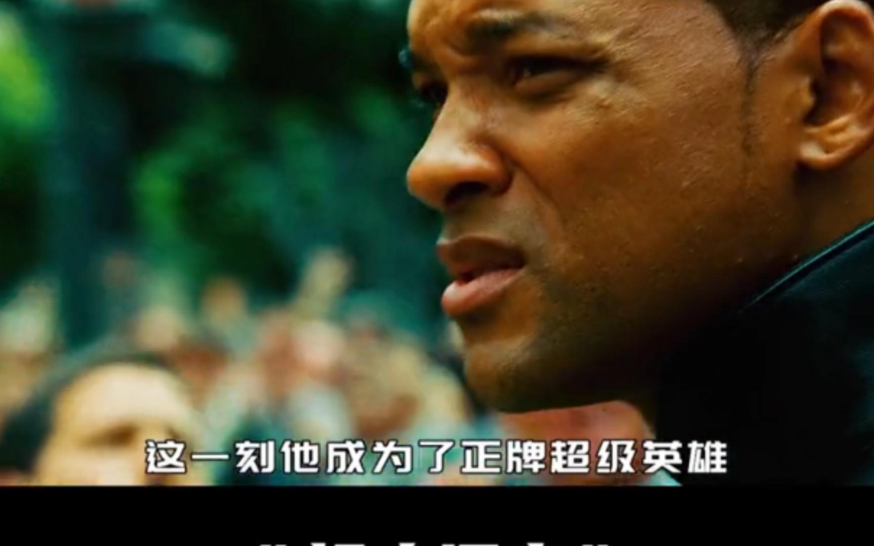全民超人汉考克高清下载(全民超人汉考克下载电影天堂)