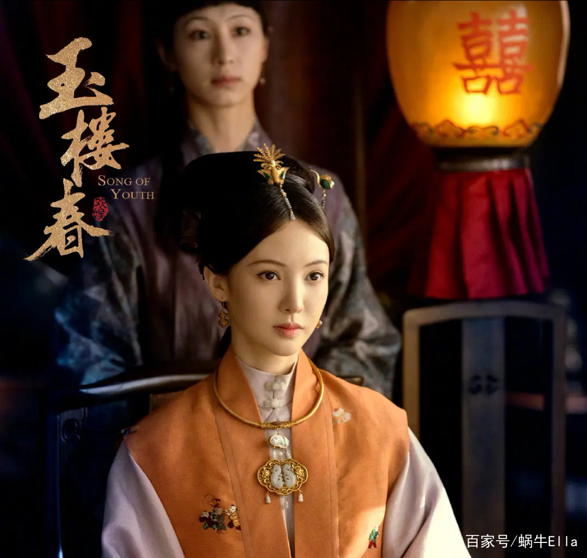 玉楼春电视剧在线观看免费(玉楼春电视剧在线观看免费谍战迷)