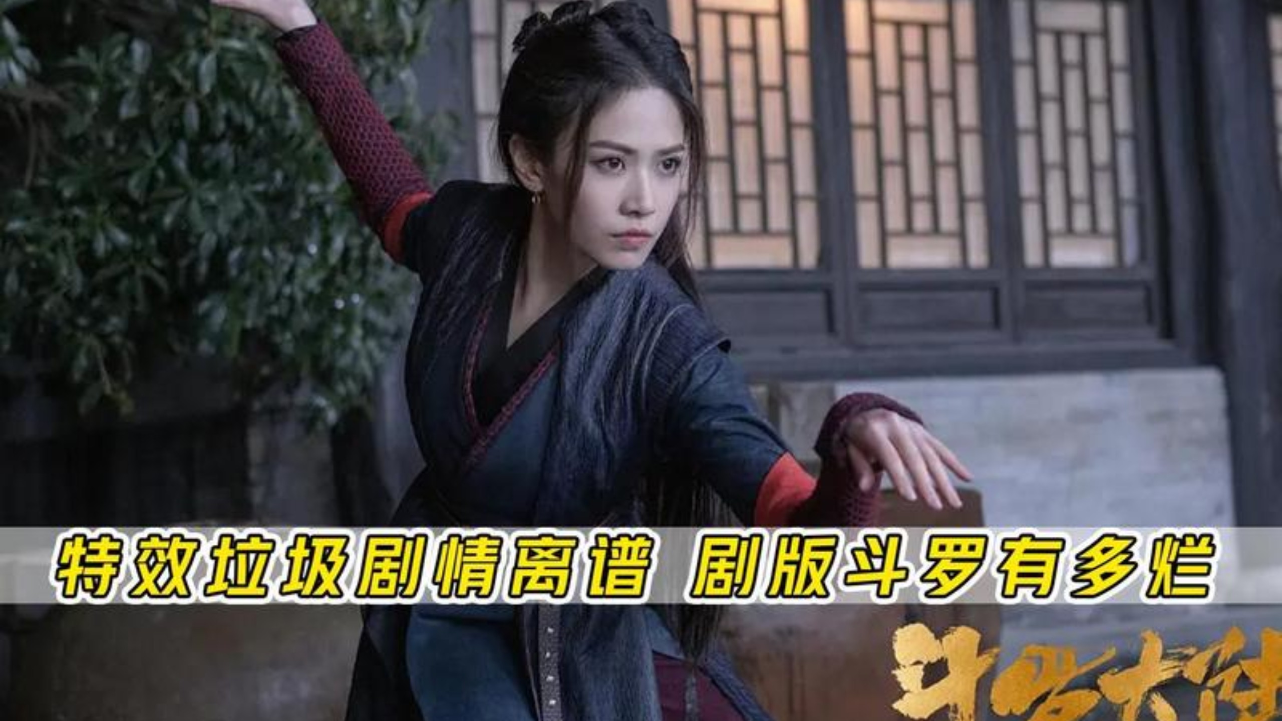 斗罗大陆电视剧在线观看(斗罗大陆二全集免费观看完整版)