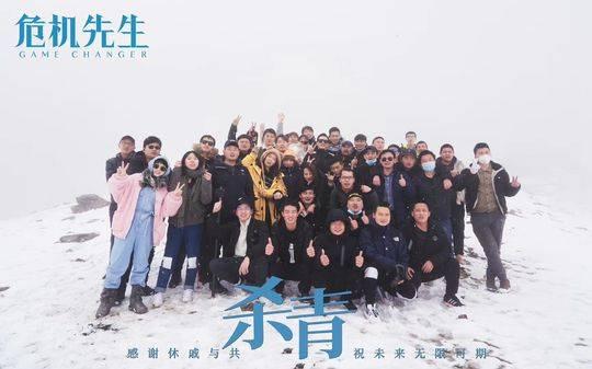 紧急公关在线观看全集(紧急公关在线观看免费星辰)