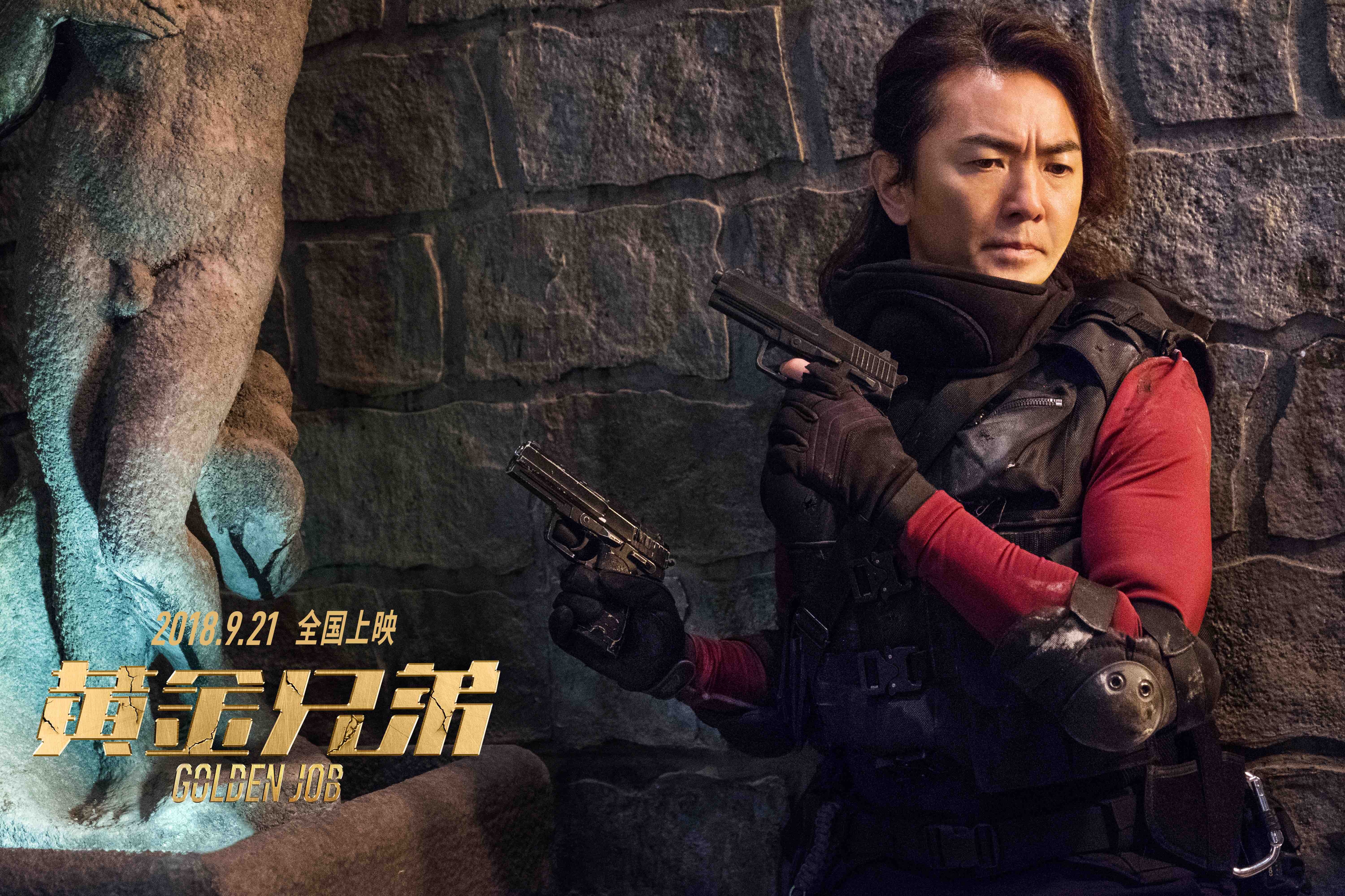 黄金兄弟在线观看(黄金兄弟在线观看免费版 下载)