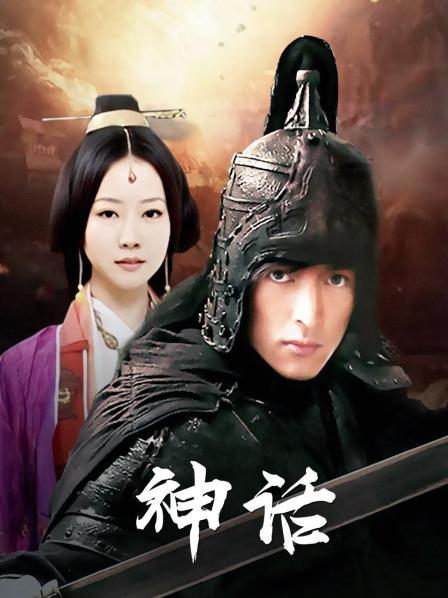 神话在线观看(万古神话在线观看)