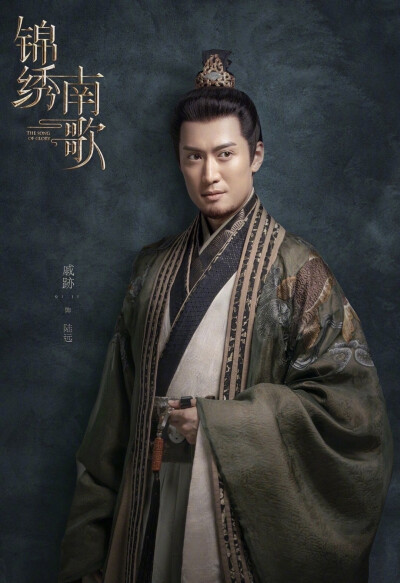 锦绣南歌53集在线观看(锦绣南歌53集在线观看视频)