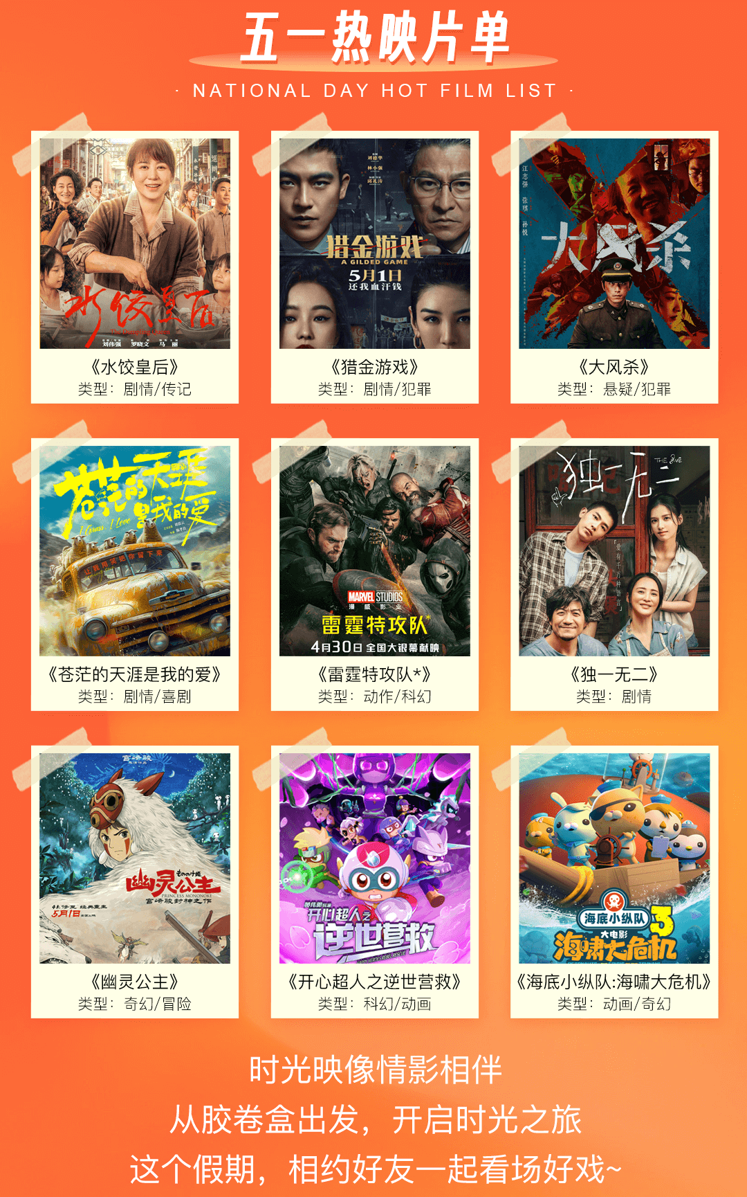 最新电影在线看(最新电影在线看观看2020年)
