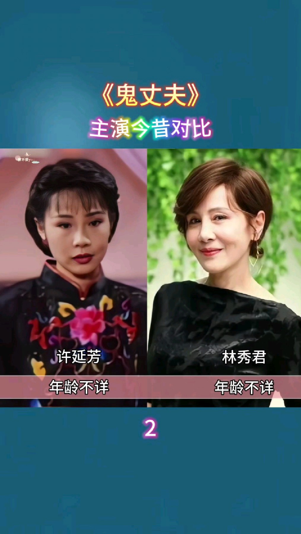 梅花三弄之鬼丈夫(梅花三弄之鬼丈夫原版)
