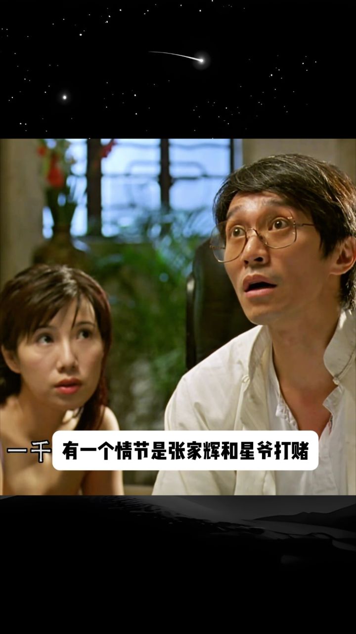 千王之王重出江湖国语(千王之王重出江湖国语版免费观看)